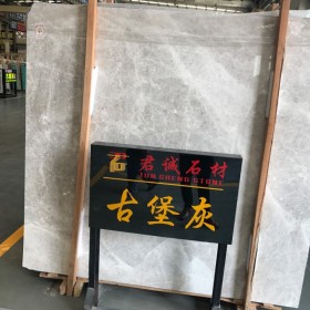 主營(yíng)瑪雅灰、古堡灰、太空灰