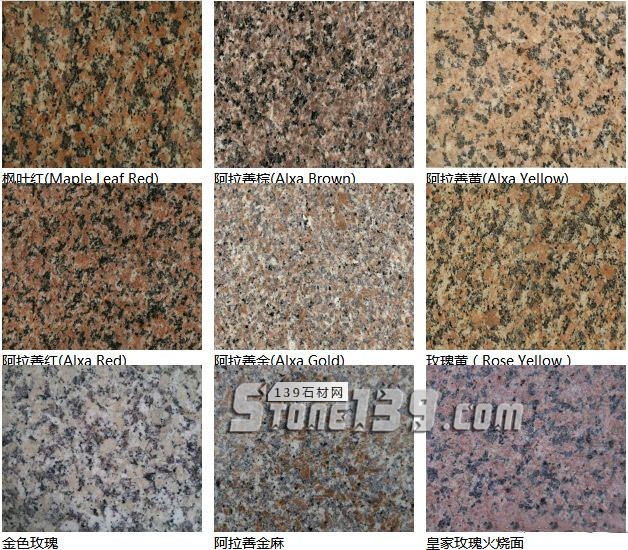 盟委委員、旗委書記王旺盛一行到吉蘭泰鎮調研石材園區,附主營產品