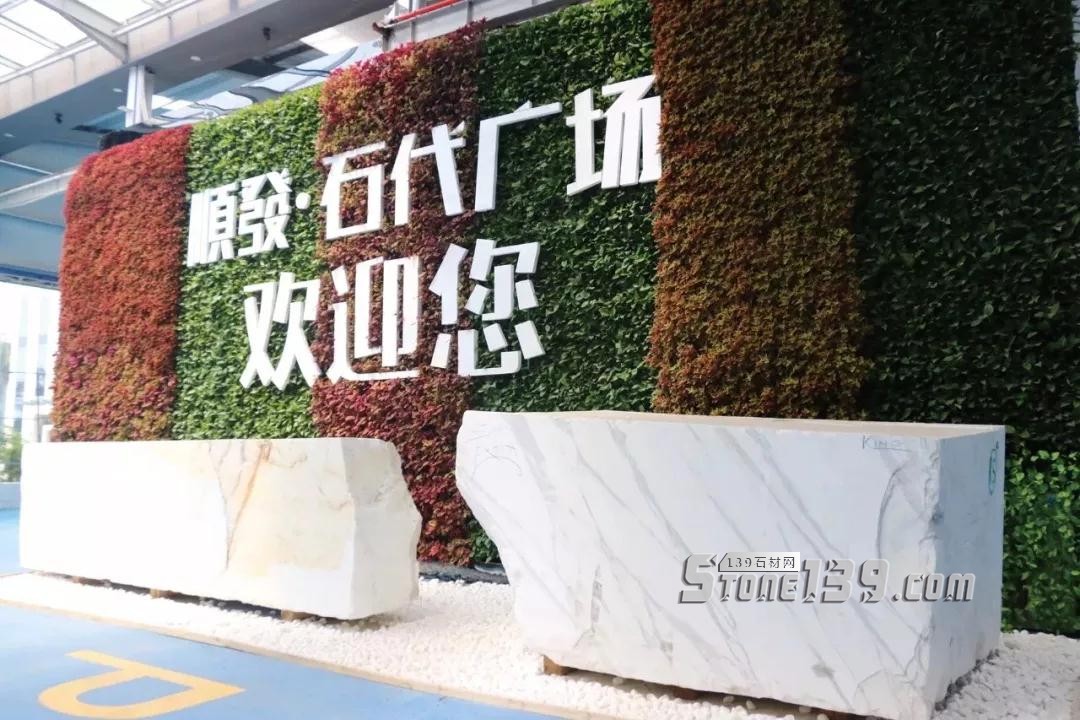 水頭石材與交通網 324國道水頭復線改建背后:石材大佬們各懷心事