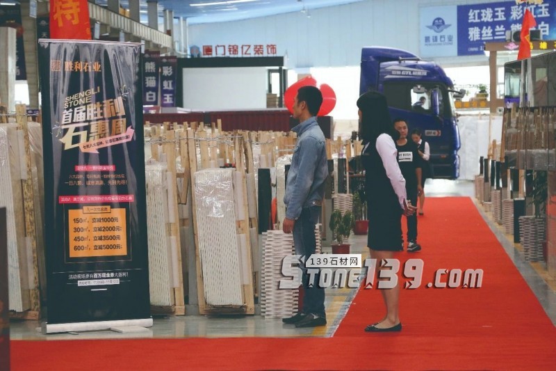 福建水頭市場的這些石企的促銷活動,你pick哪一個?