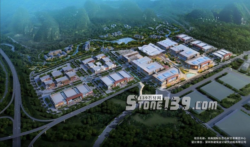 中國(guó)（安順）石材城，定義不一樣的石材城