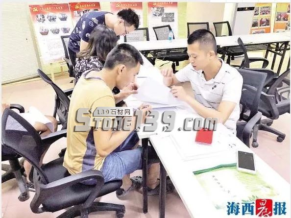 福建丨馬賽克廠和石材廠簽訂清退協議248家,已清退并拆除50家!