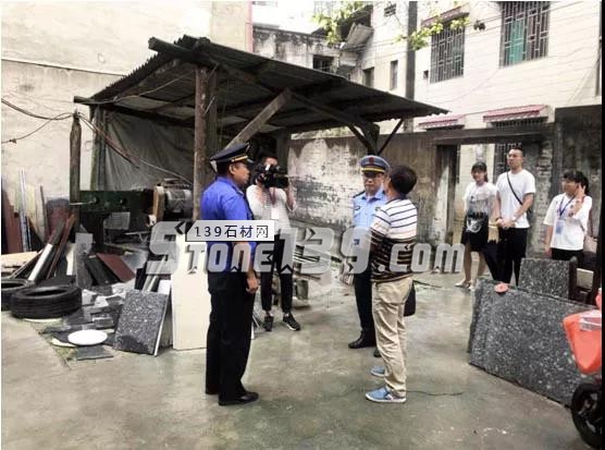湖南省郴州市白鹿洞街道現場巡查取締無證石材加工廠