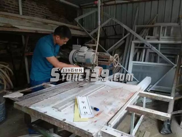 福建南安市霞美鎮依法關閉4家“三無”石材廠