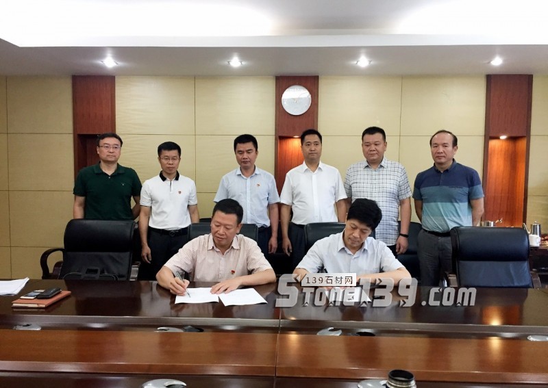 南安市政府與中國新興礦化簽署戰略合作,共同構建石材發展新藍圖