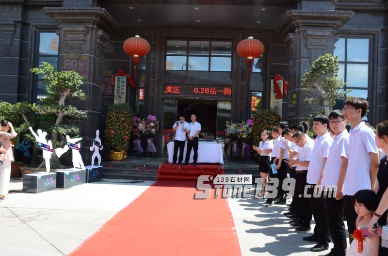 福建水頭弘一石材市場年中購石狂歡節(jié) | 品質(zhì)盛惠,石力全開!