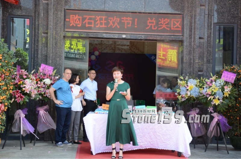 福建水頭弘一石材市場年中購石狂歡節(jié) | 品質(zhì)盛惠,石力全開!