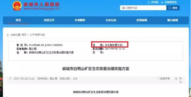 湖北麻城芝麻白G603多廠家發布價格上漲10%通知