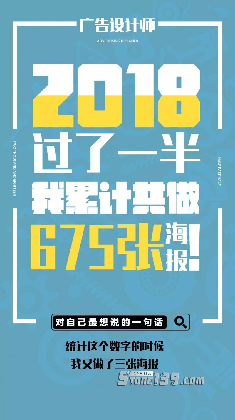 石材人，來聊聊你與石材的故事