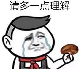 石材老板的心聲:環(huán)保除了一刀切,還差我們一句噓寒問(wèn)暖!