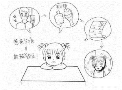 環(huán)保!別關停我爸爸的石材廠,好嗎?