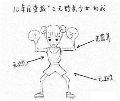 環(huán)保!別關停我爸爸的石材廠,好嗎?