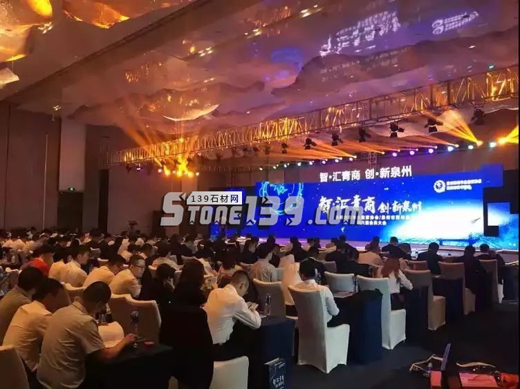 東星(石材)集團蔡小郭榮獲第四屆泉州市“十大杰出青年企業家”稱號