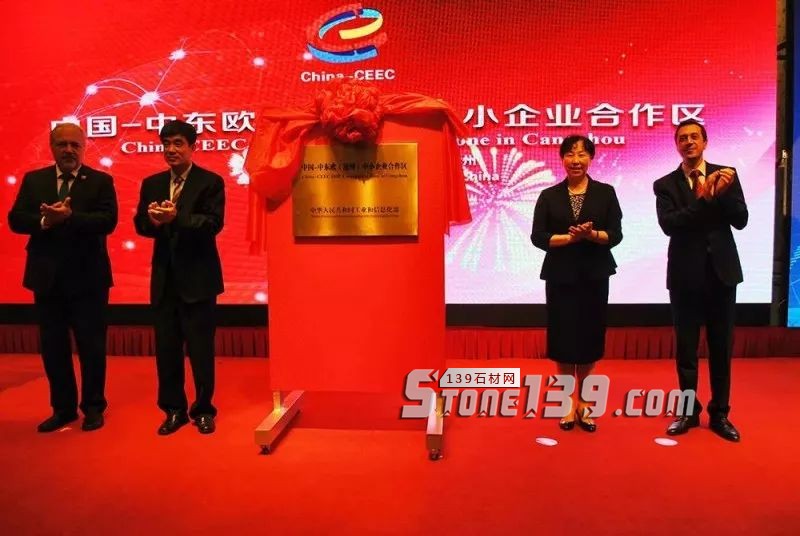 融入中東歐合作戰(zhàn)略排頭兵，黃驊港萬國石材城前途無限