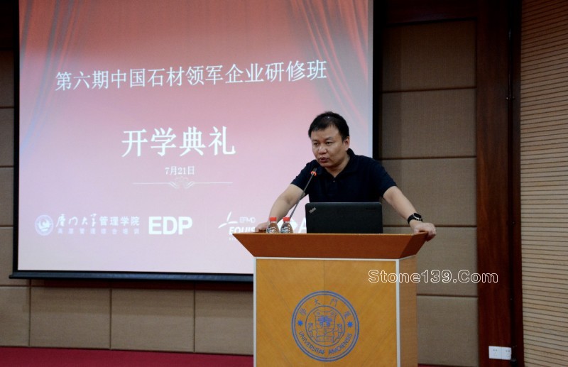 石善班眾學(xué)長相聚廈門大學(xué),助力石善班第六期新學(xué)員