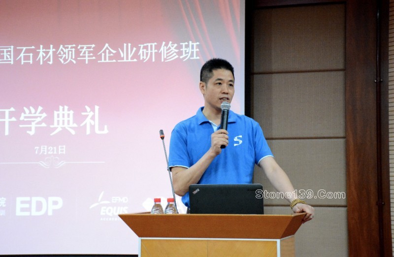 石善班眾學(xué)長相聚廈門大學(xué),助力石善班第六期新學(xué)員