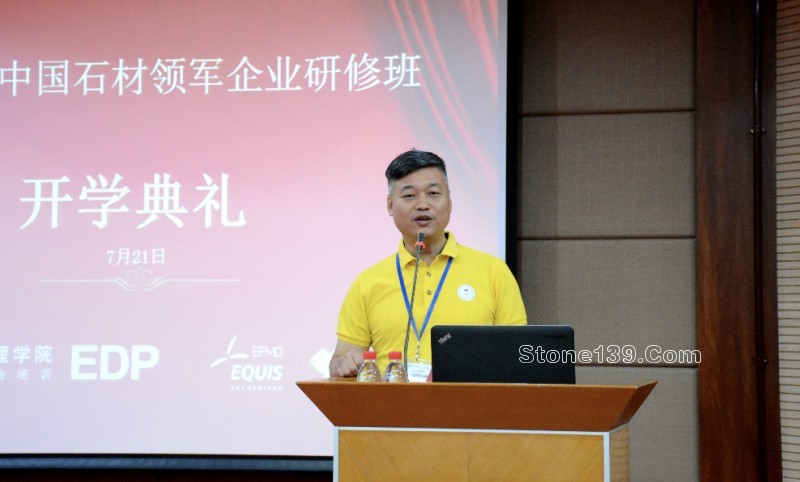 石善班眾學(xué)長相聚廈門大學(xué),助力石善班第六期新學(xué)員