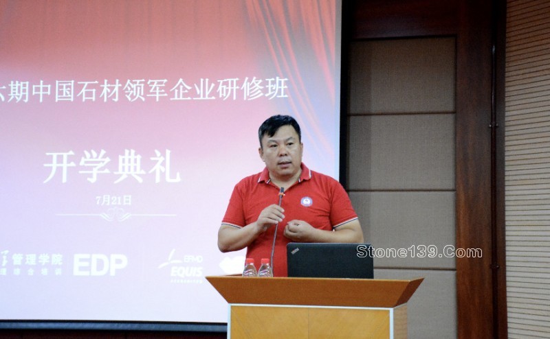 石善班眾學(xué)長相聚廈門大學(xué),助力石善班第六期新學(xué)員