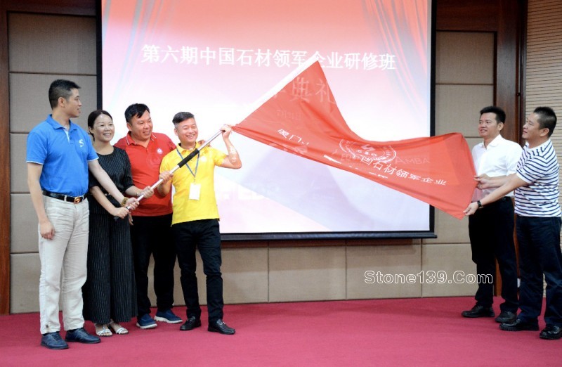 石善班眾學(xué)長相聚廈門大學(xué),助力石善班第六期新學(xué)員