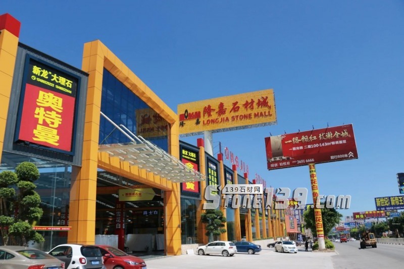 釋放石材生產(chǎn)力，加工品牌“開(kāi)新花”