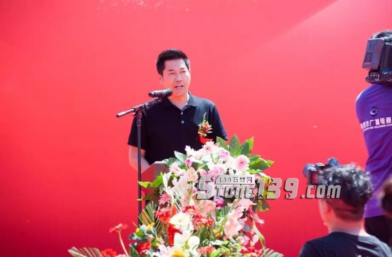 英良青島(萊西)石材產業園項目舉行開工奠基儀式