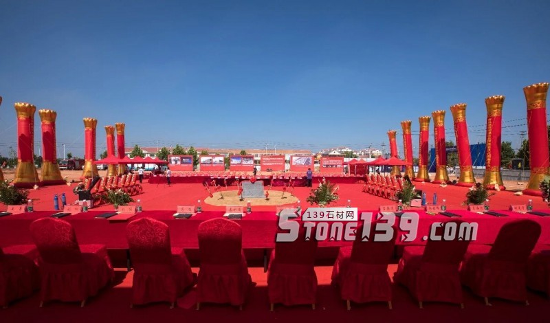 英良青島(萊西)石材產業園項目舉行開工奠基儀式