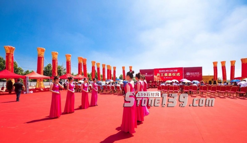 英良青島(萊西)石材產業園項目舉行開工奠基儀式