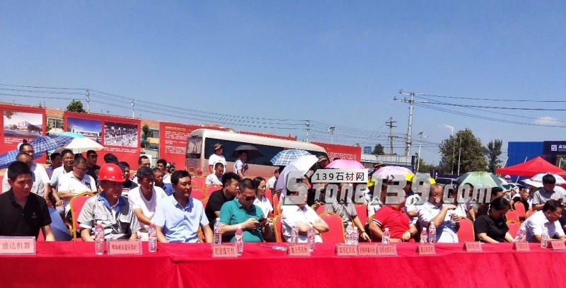 英良青島(萊西)石材產業園項目舉行開工奠基儀式