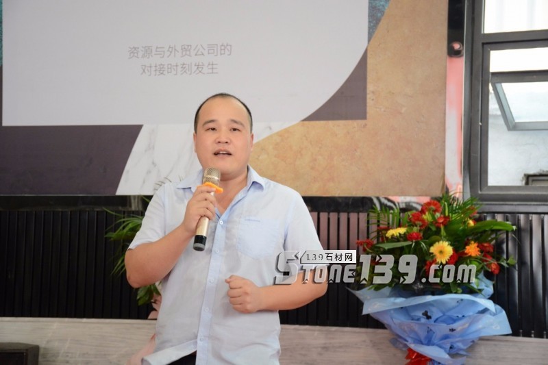 錦瀚石材·STA外貿多彩板倉正式開業