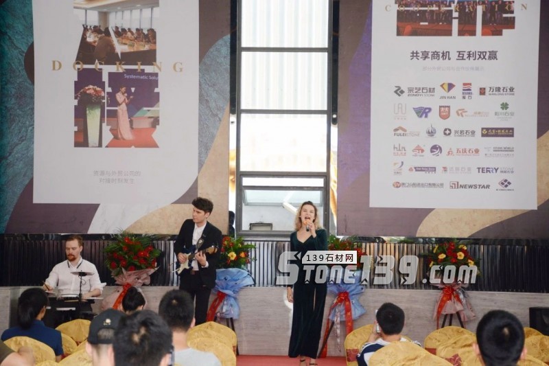 錦瀚石材·STA外貿多彩板倉正式開業