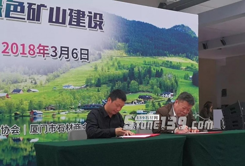 湖北隨州石材綠色發展一路領先 | 在各方面爭做全國最好