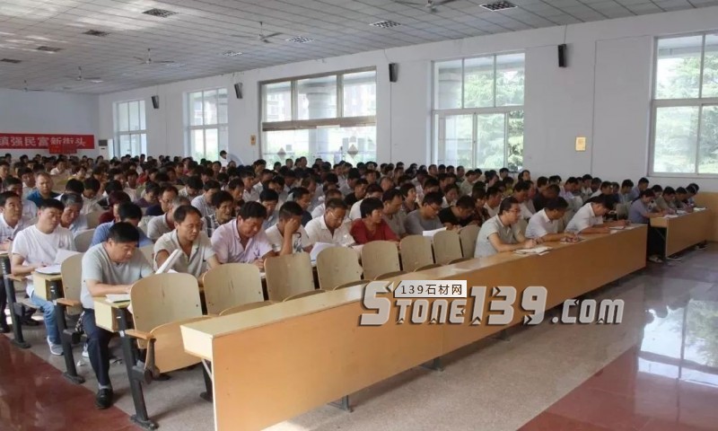 山東五蓮縣石材產業園（街頭鎮）重點工作推進會議召開