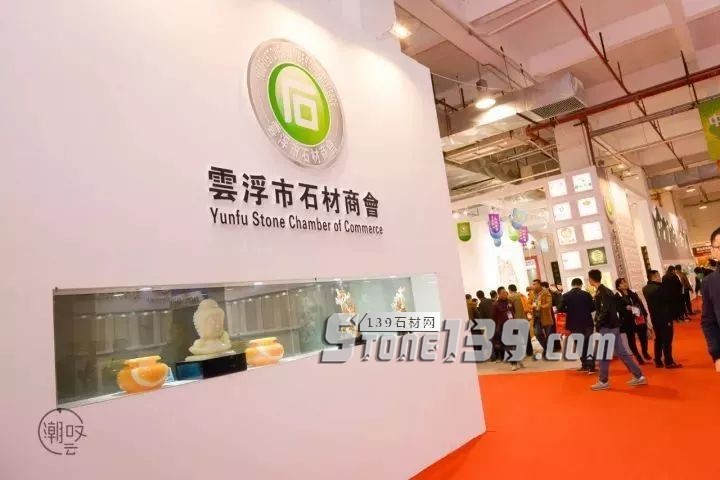 金秋十月,云浮石材展與您有個(gè)約會(huì)!