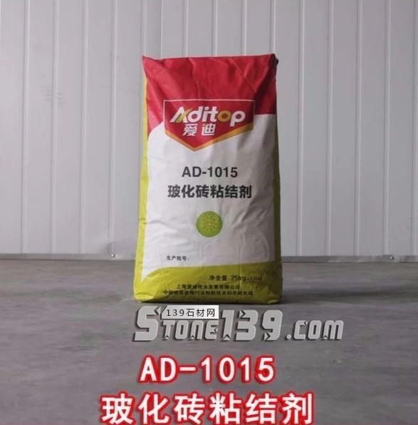 上海愛迪技術創新企業,讓石材“病變”說bye bye