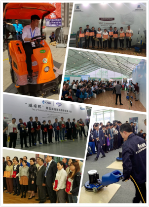  風(fēng)雨同舟20載，共同見證中國(guó)清潔行業(yè)茁壯成長(zhǎng)！