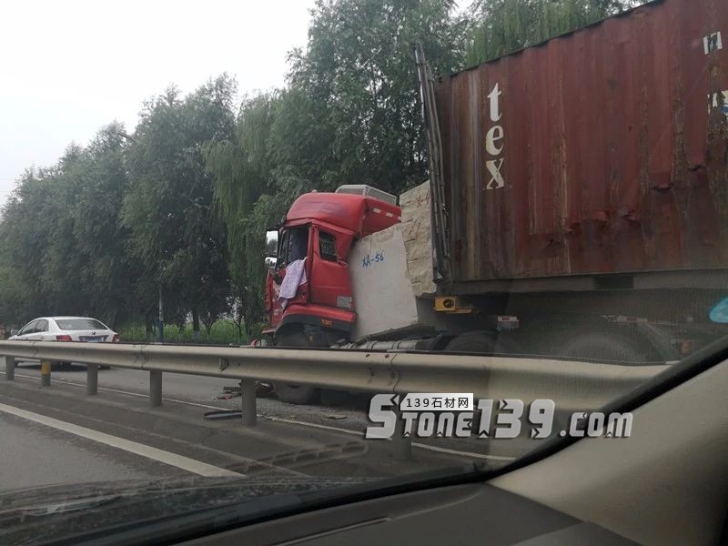 山東平邑327國道驚險一幕，幾噸重的石材荒料從集裝箱滑出摧毀車頭