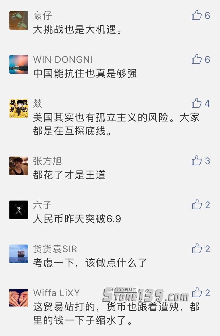 中土石材貿(mào)易分析:里拉貶值的蝴蝶效應(yīng),外貿(mào)危機(jī)來(lái)了?