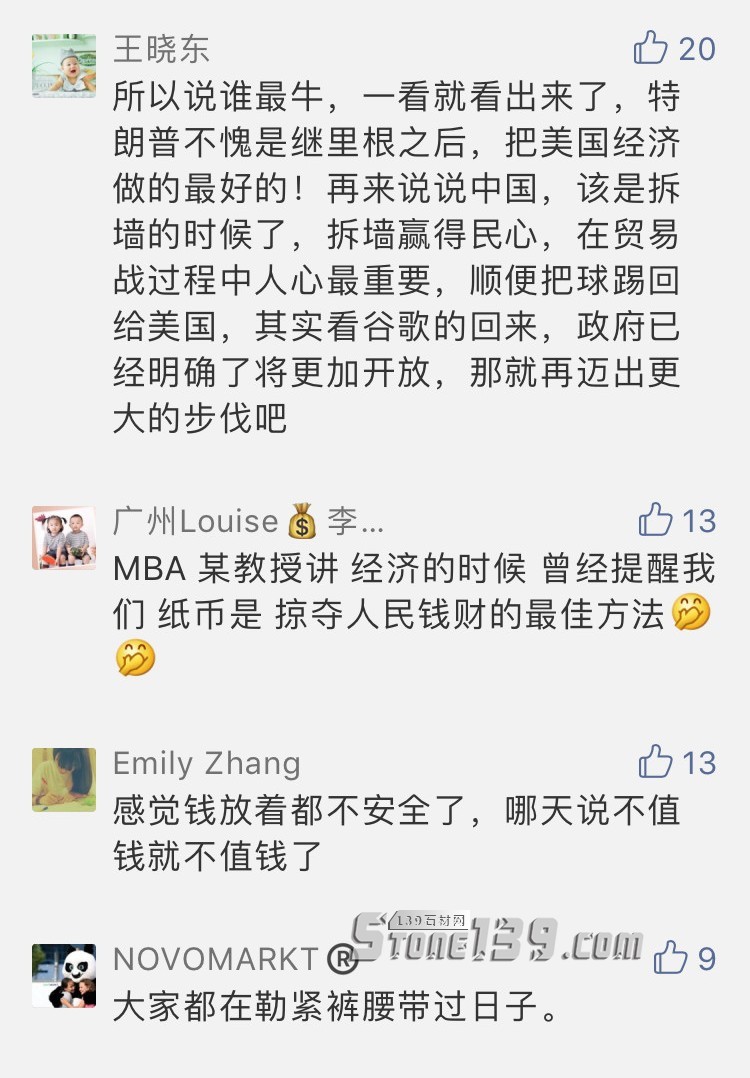 中土石材貿(mào)易分析:里拉貶值的蝴蝶效應(yīng),外貿(mào)危機(jī)來(lái)了?