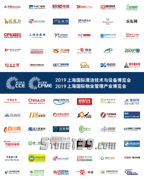 CCE2019:鏗鏘蝶變 追求卓越 ——2019清潔展招展火熱 展位銷售已逾五成