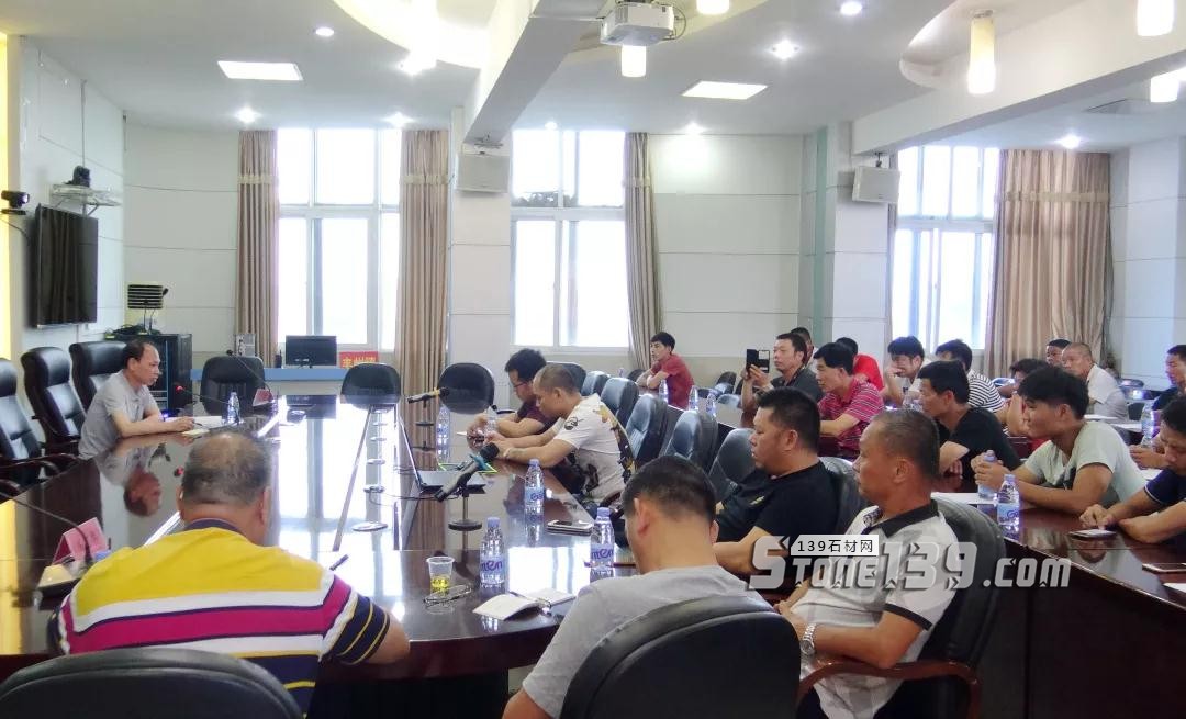 福建南安市豐州鎮召開石材行業污染整治工作會議 福建南安市豐州鎮召開石材行業污染整治工作會議現場