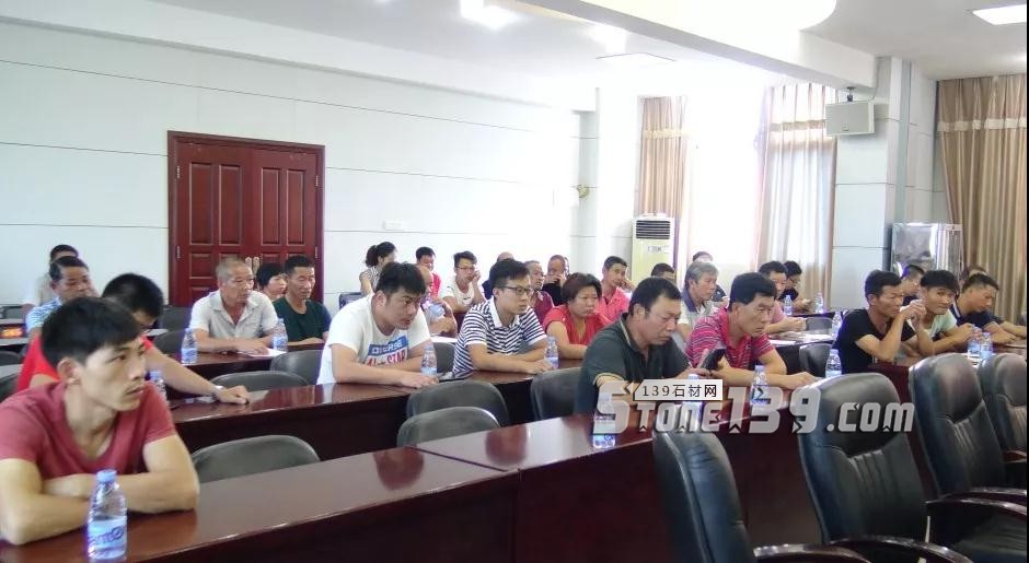 福建南安市豐州鎮召開石材行業污染整治工作會議 福建南安市豐州鎮召開石材行業污染整治工作會議現場