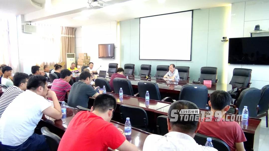 福建南安市豐州鎮召開石材行業污染整治工作會議 福建南安市豐州鎮召開石材行業污染整治工作會議現場