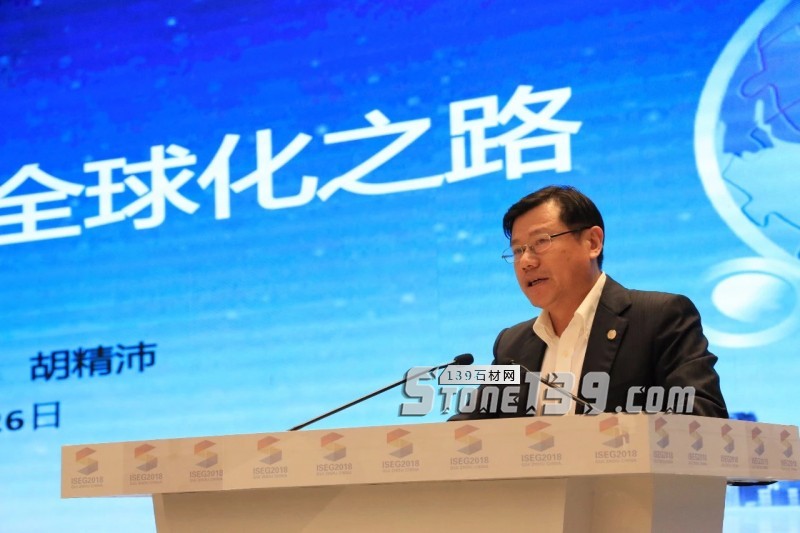 貴州石材展 | 2018黃果樹石材產業高峰論壇隆重舉行