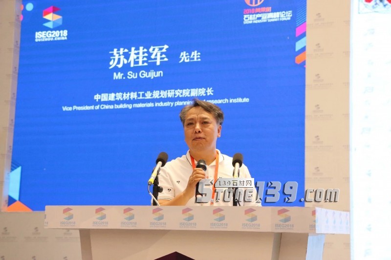 貴州石材展 | 2018黃果樹石材產業高峰論壇隆重舉行