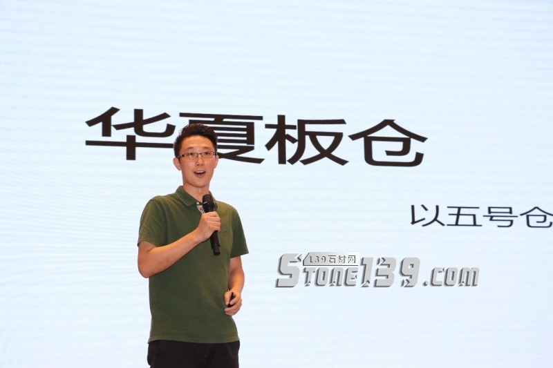 貴州石材展 | 2018黃果樹石材產業高峰論壇隆重舉行