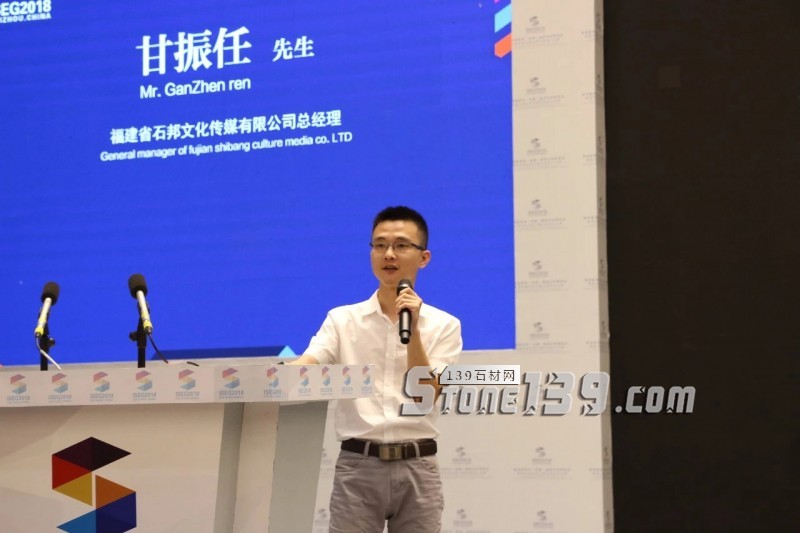 貴州石材展 | 2018黃果樹石材產業高峰論壇隆重舉行