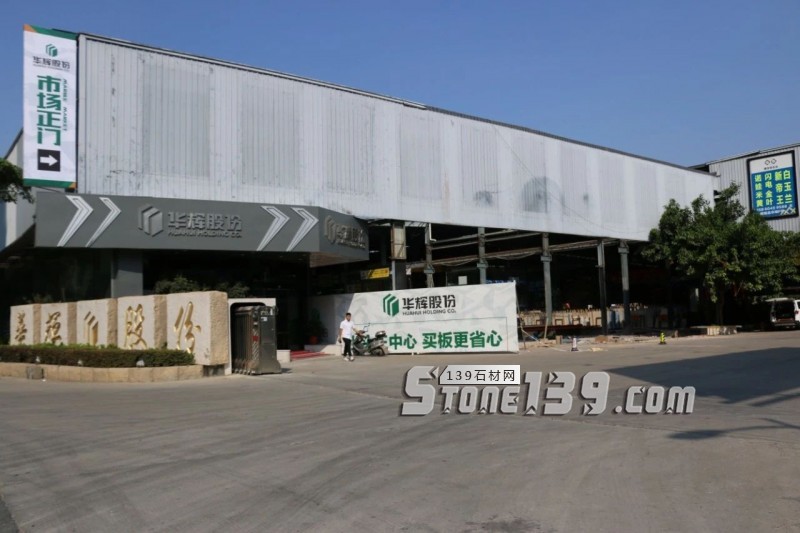 “金九銀十” 摩拳擦掌，2018這些石企正在備戰銷售旺季