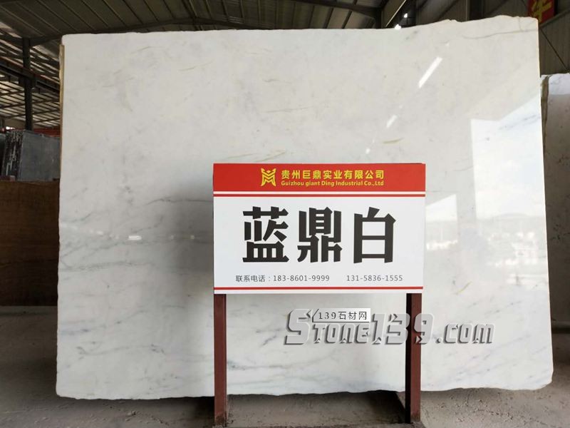 貴州巨鼎石業主營的大理石品種介紹