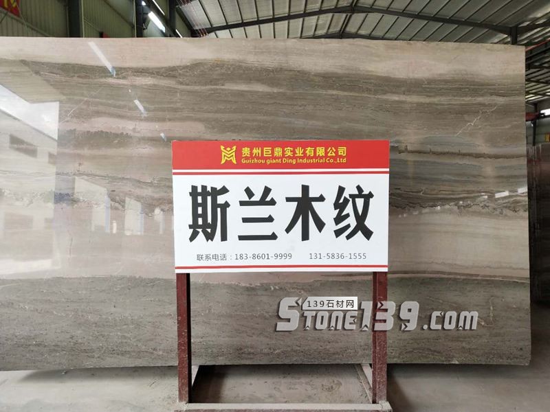 貴州巨鼎石業主營的大理石品種介紹