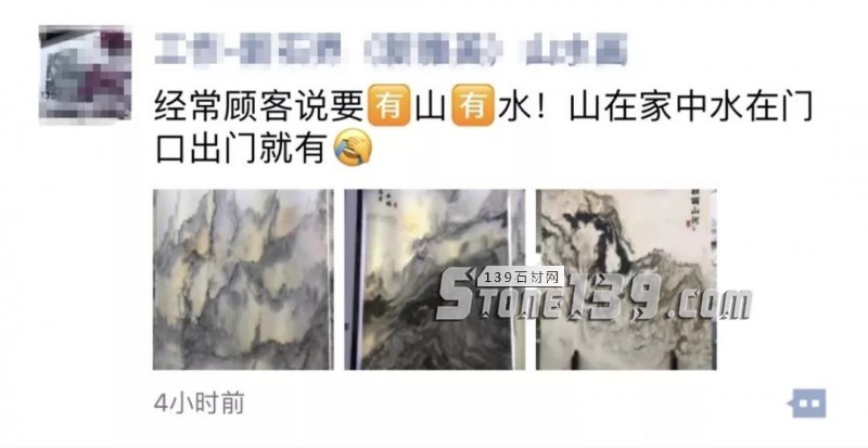 福建水頭石材市場拒絕水逆,石材人要遇水則發……